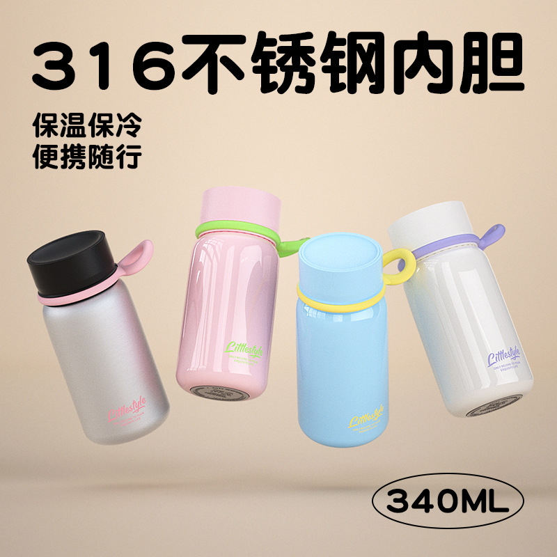 316 stainless steel high appearance level insulated cup, universal for men, women, students, portable children's direct drinking water cup, gift