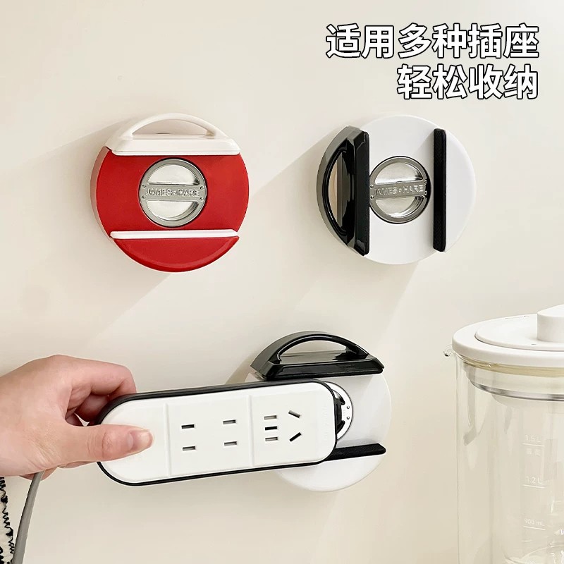 插排固定器墙免打孔吸盘墙上壁挂插座收纳神器家用插线板理线架