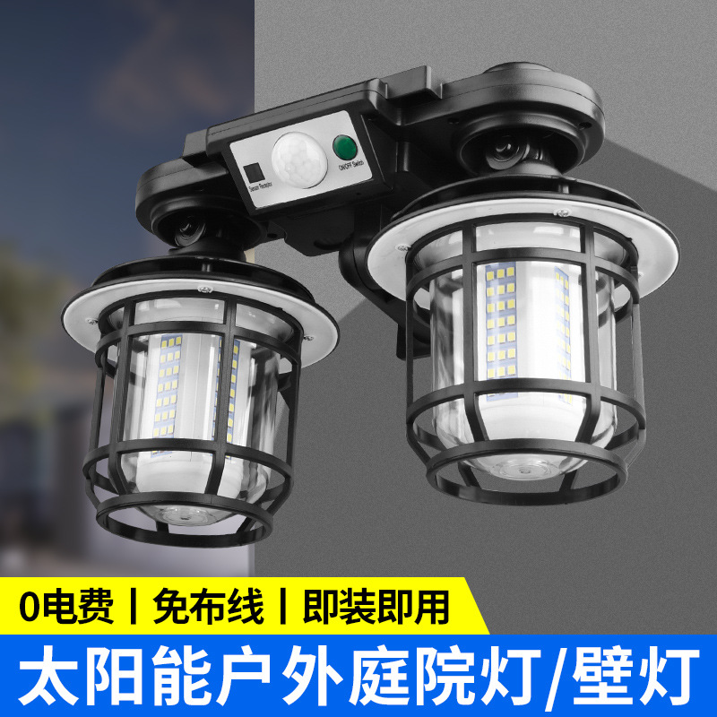 工厂直供户外太阳能璧灯旋转分体防水路灯人体感应道路照明庭院