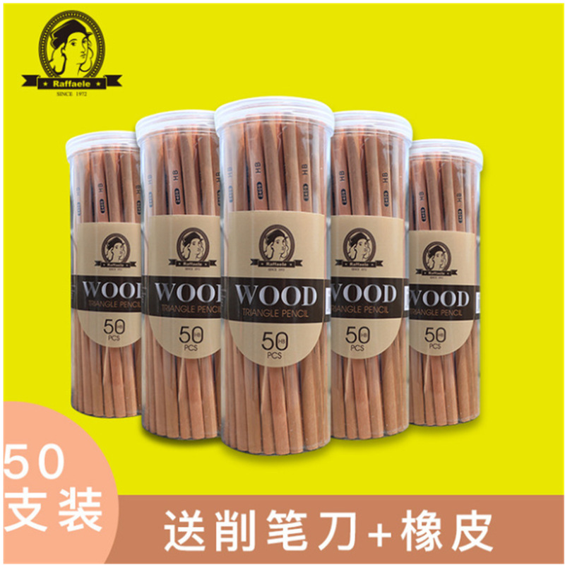 30 wooden triangular pencils and 50 cylindrical pencils for students. hb safe and lead-free student pencils for writing Specification image