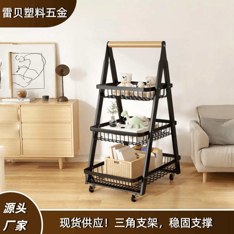 简约置物架家用免打孔厨房多层收纳篮客厅零食可移动小推车置物架