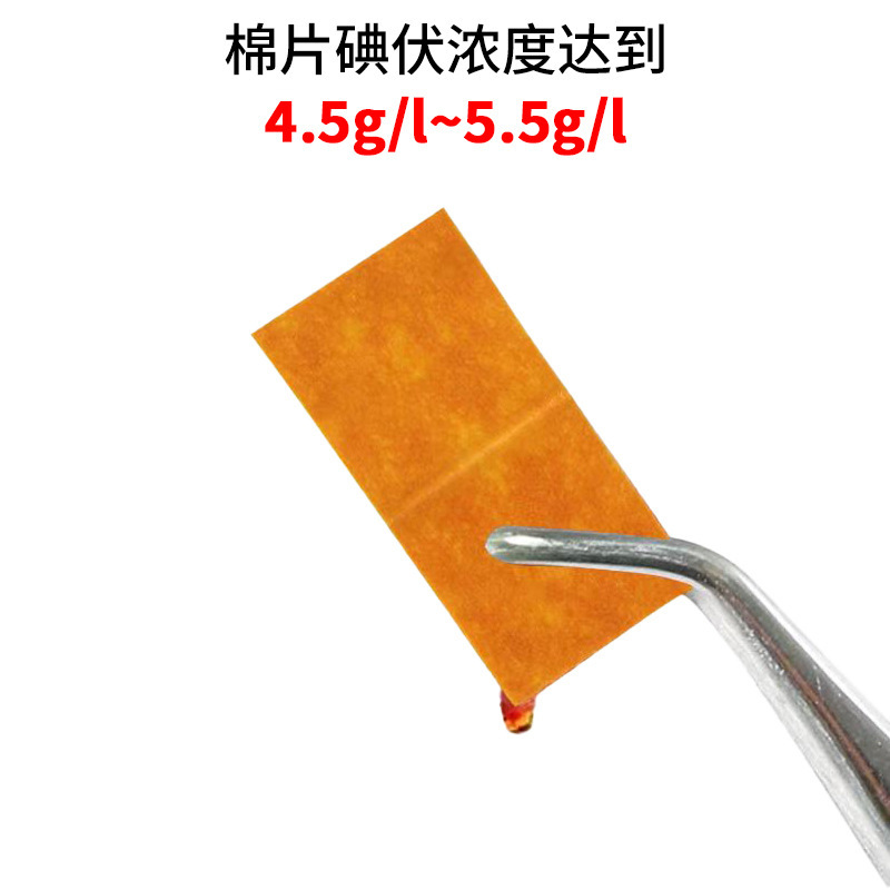 敷料、护创材料实物图