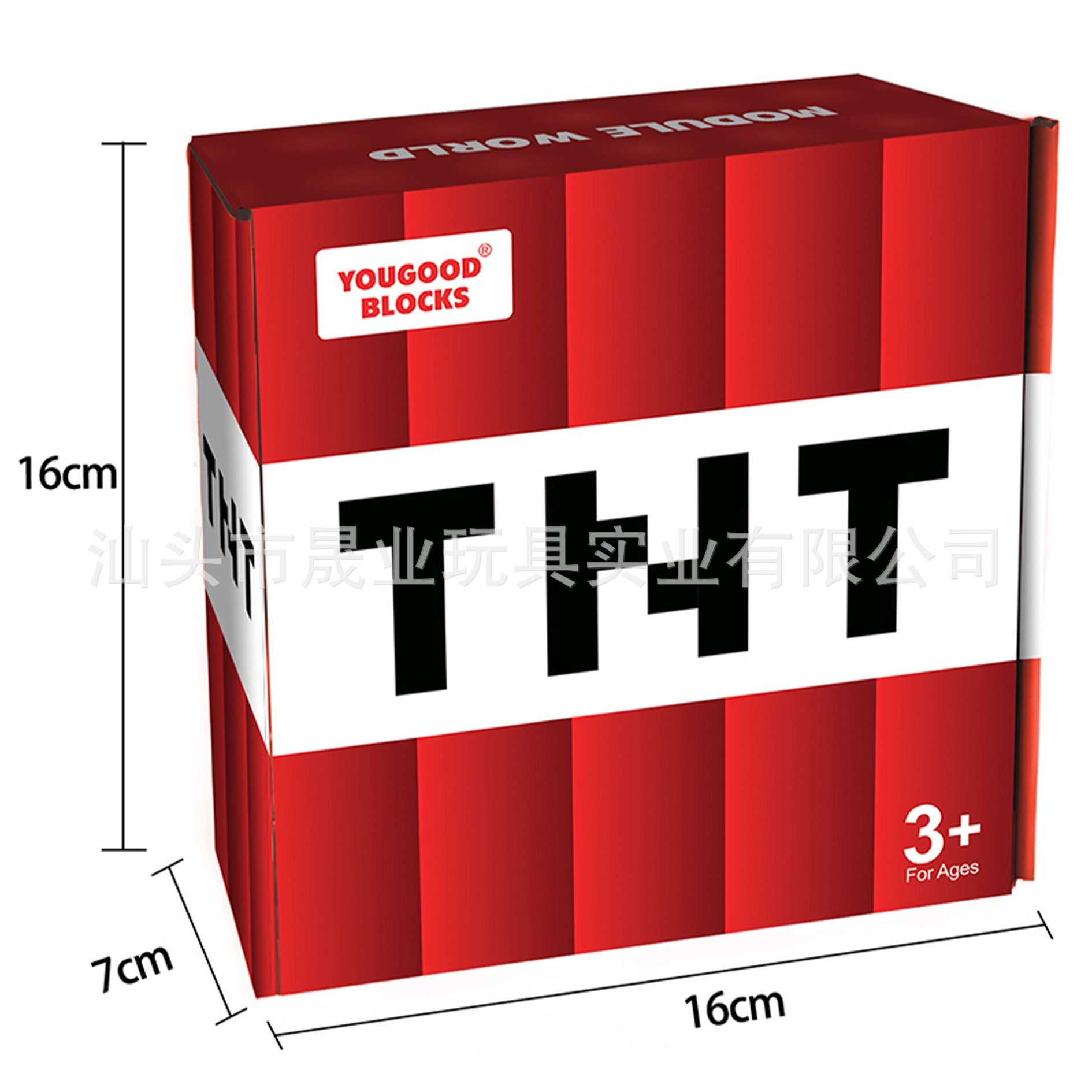 My magnetic block container children's assembly, educational, upright building blocks, math teaching AIDS, spatial thinking, cross-border details Picture
