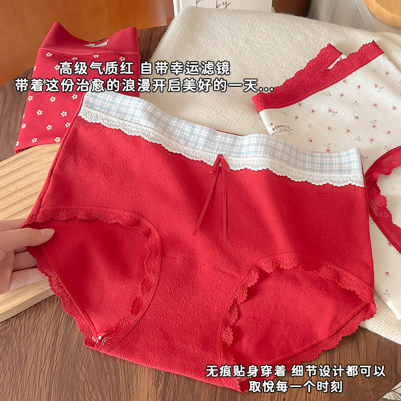大码内裤新年红款甜美纯棉加长裆女生内裤亲肤透气包臀蕾丝边内裤