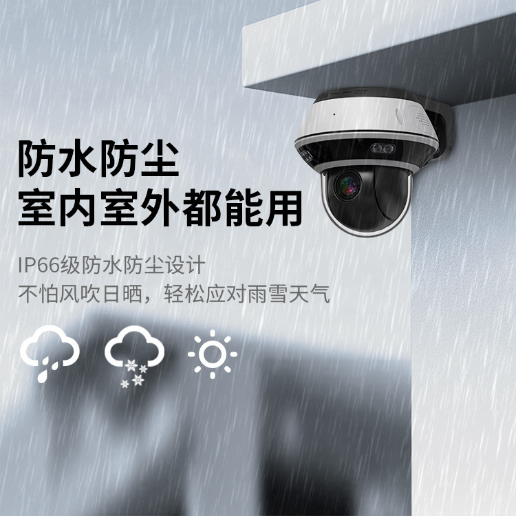 4x optical zoom PTZ zoom camera, metal POE explosion-proof hemispherical mobile phone remote 360-degree outdoor waterproof Specification image