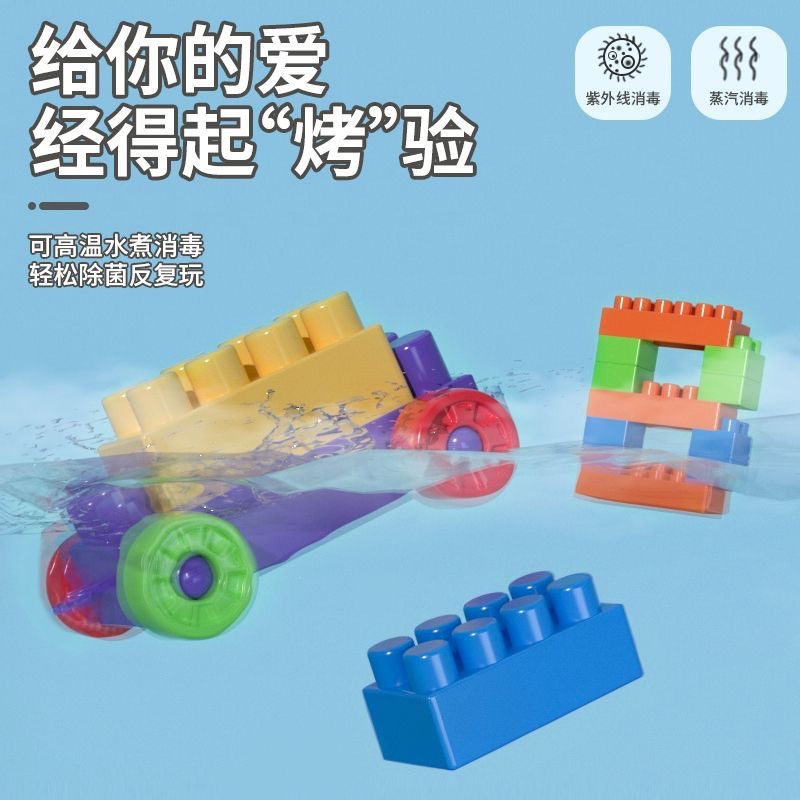 DIY large-sized building blocks for children's early education and intelligence in kindergartens, compatible with Lego toys for 3-6 years old, wholesale Application Scenario