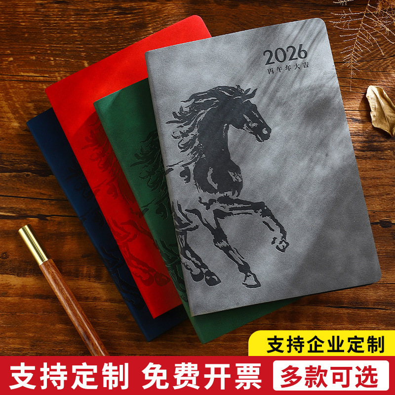 The Year of the Horse notebook gift box is a customized graduation season souvenir. The a5 notebook for achieving success in the exam can be printed with logos details Picture