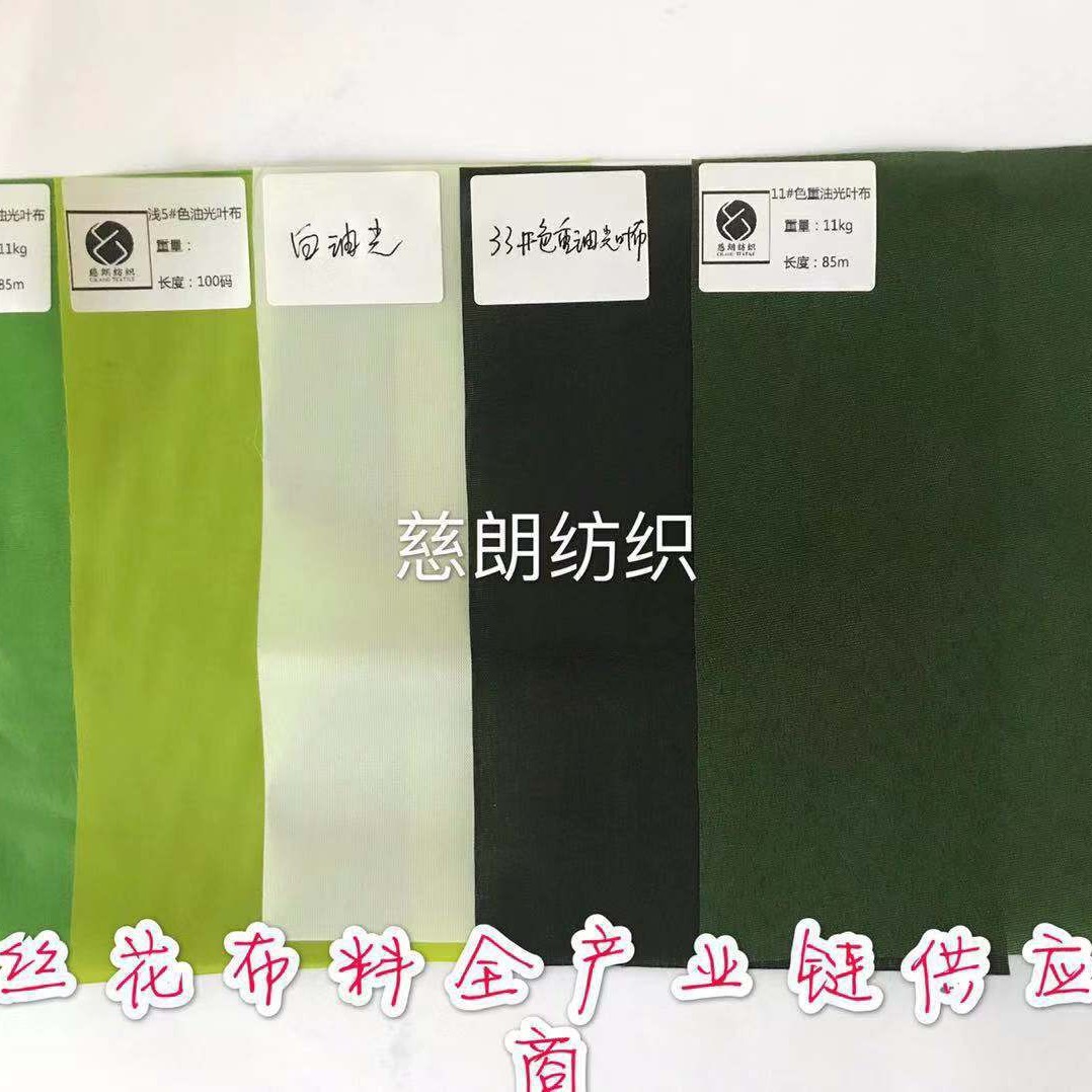 油光布4号11号，压光春亚纺潘治碰布射骨叶子布厂家直销批发细节图