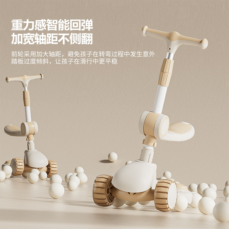 儿童滑板车2-3-6岁8三合一男女宝宝溜溜可坐可骑滑滑车小孩踏板车细节图