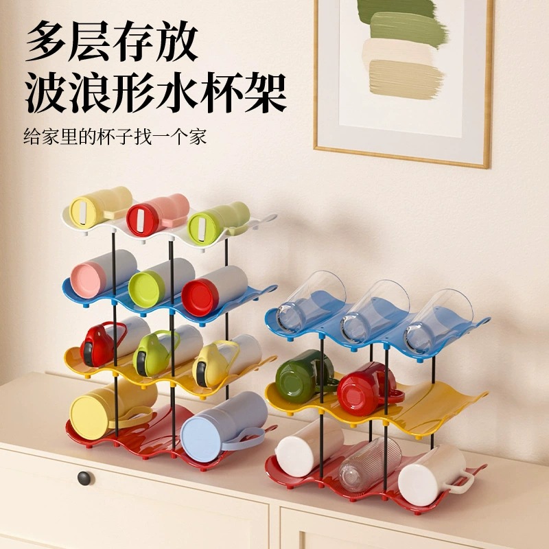 Wavy multi-layer water cup rack, desktop tea cup storage rack, bar counter mug rack, water cup rack Application Scenario