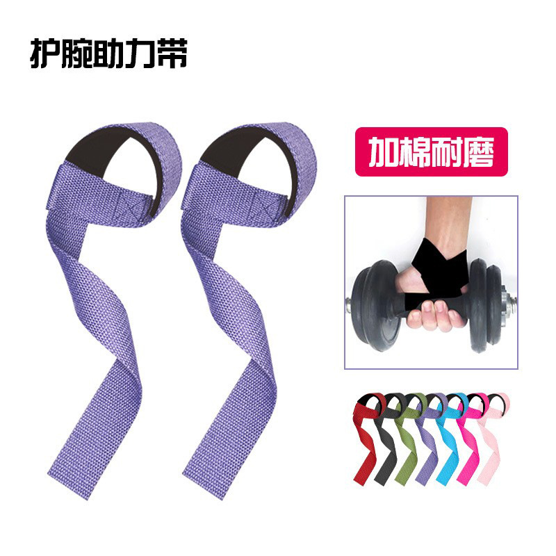 Hard pull power belt, fitness wristband, weightlifting wristband, horizontal bar pull-up power belt, parallel bar, cross-border factory order