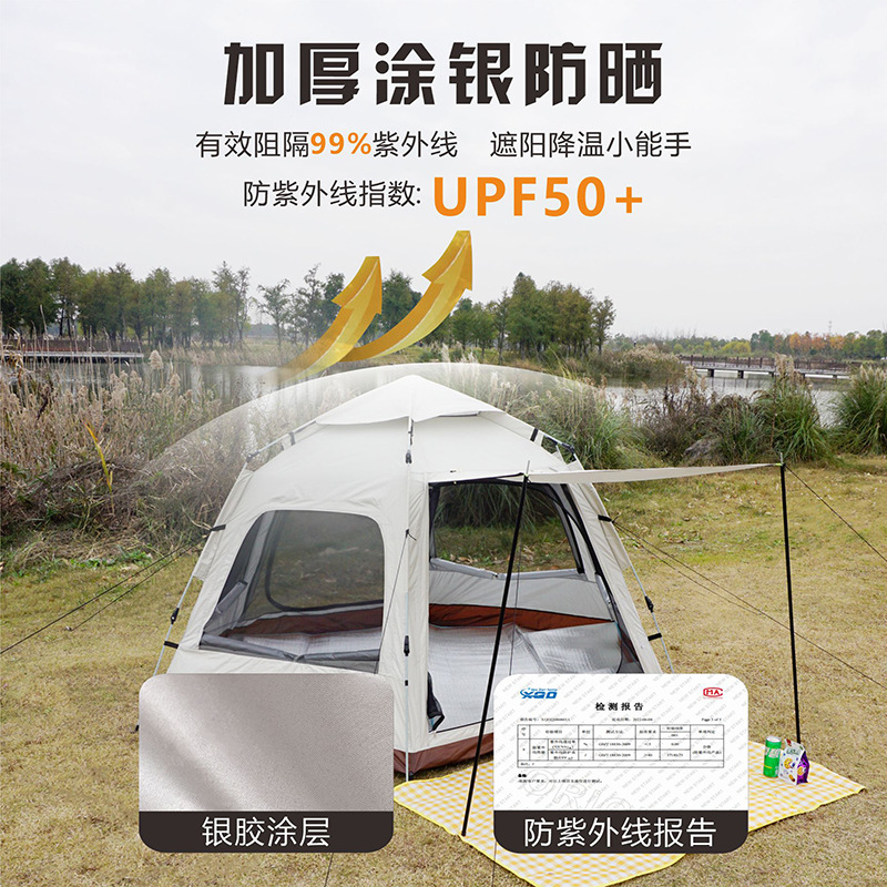 帐篷/充气帐篷/户外/户外用品/露营帐篷细节图