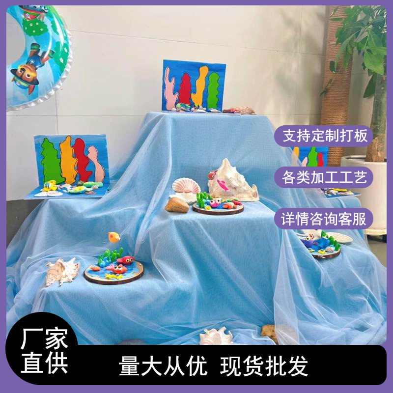 纯色软网纱蓝色主题幼儿园田园风场景婚礼ins风纱网布料