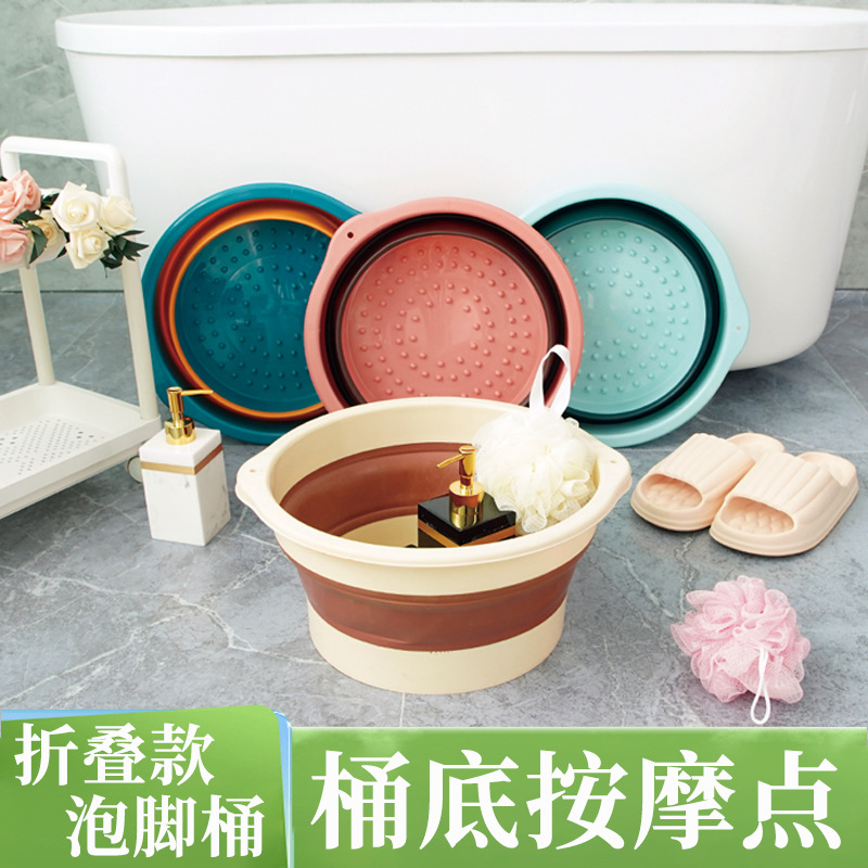 折叠足浴盆可折叠泡脚盆家用洗脚桶按摩脚底洗浴盆便携旅行泡脚桶