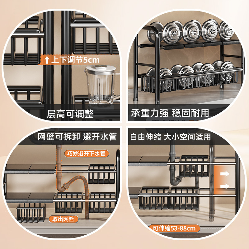 Adjustable pot rack under the kitchen sink, cross-border cabinet dish storage rack, multi-functional countertop telescopic storage rack details Picture