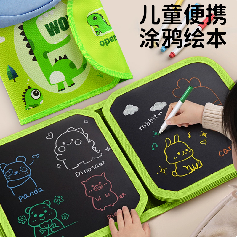 儿童画板水画本清水涂色绘画本反复涂鸦书男女孩幼儿园玩具益智