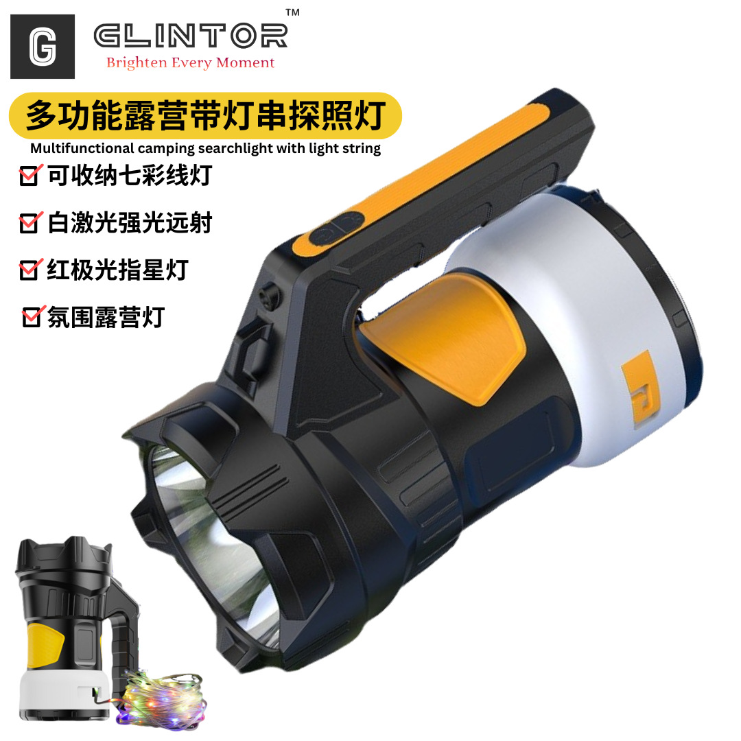 新款七彩露营氛围灯强光手电筒远射探照灯户外多功能帐篷野营灯
