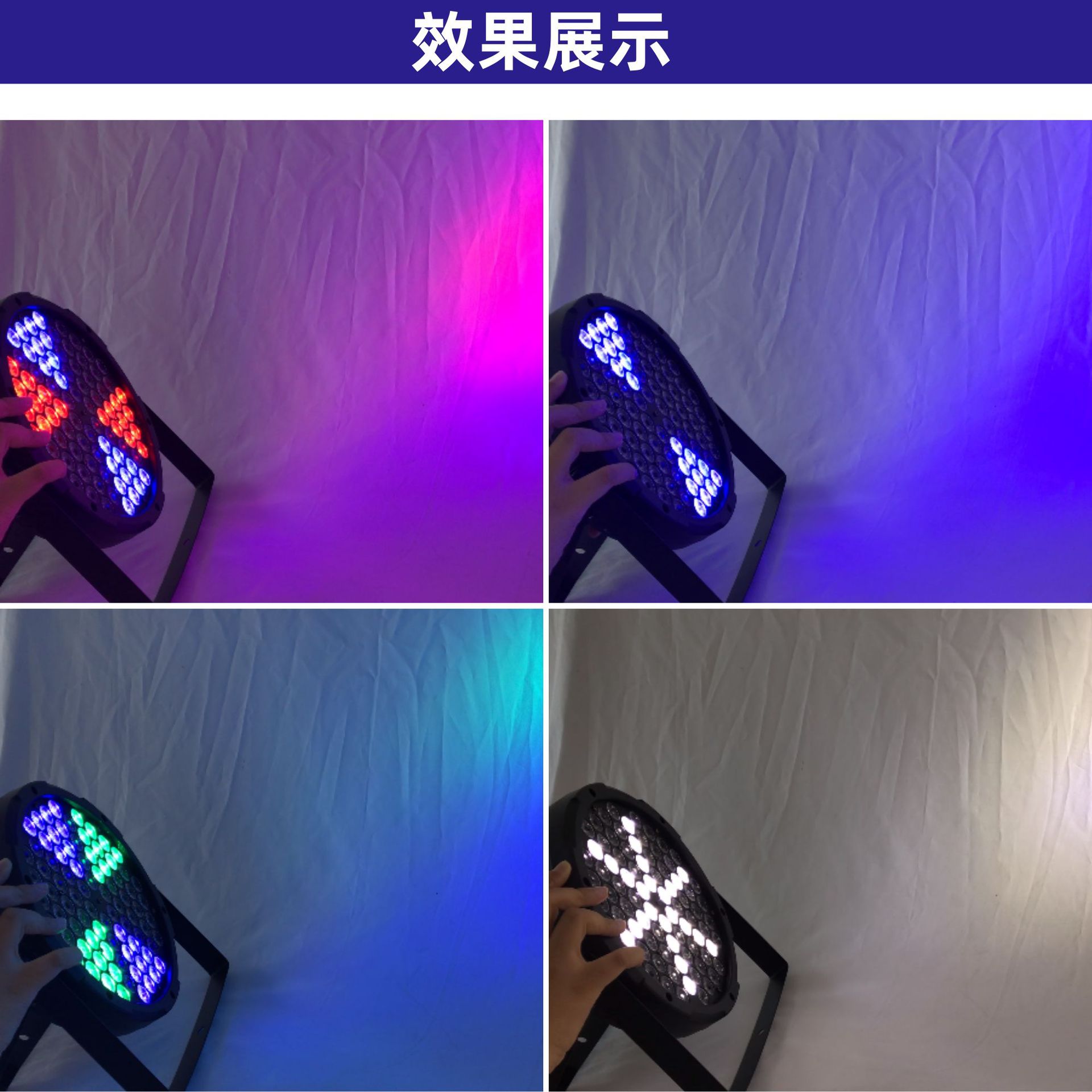 New 84-piece single-color windmill private mold handkerchief lamp, professional stage lamp, wedding bar face light, LED full-color atmosphere dyeing lamp, performance banquet hall, KTV multi-functional handkerchief lamp details Picture