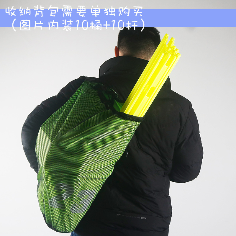 足球训练辅助用具实物图