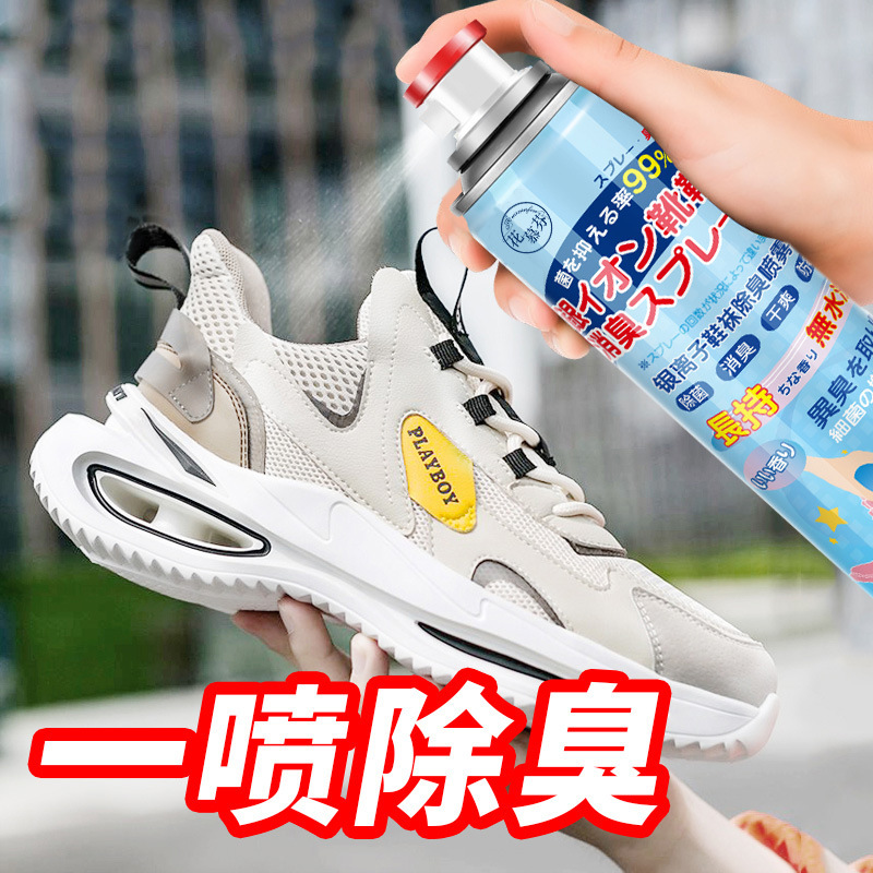 鞋子除臭银离子杀菌鞋袜去臭味球鞋鞋柜除异味除菌杀菌去脚臭批发图