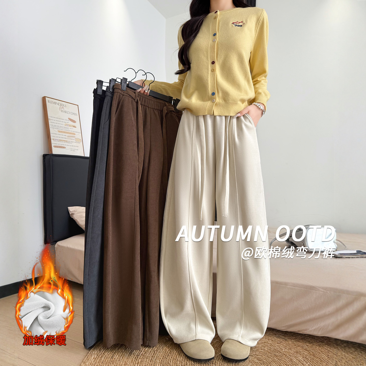 Fleece retro curved knife pants for women's autumn and winter 2025 new style, with a laid-back drape, high-waisted and slimming loose Chenille wide-leg pants full figure