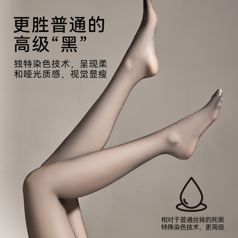 零感隐形0D夏季高端肤色丝袜包芯丝耐穿黑丝透气薄款性感菠萝丝袜
