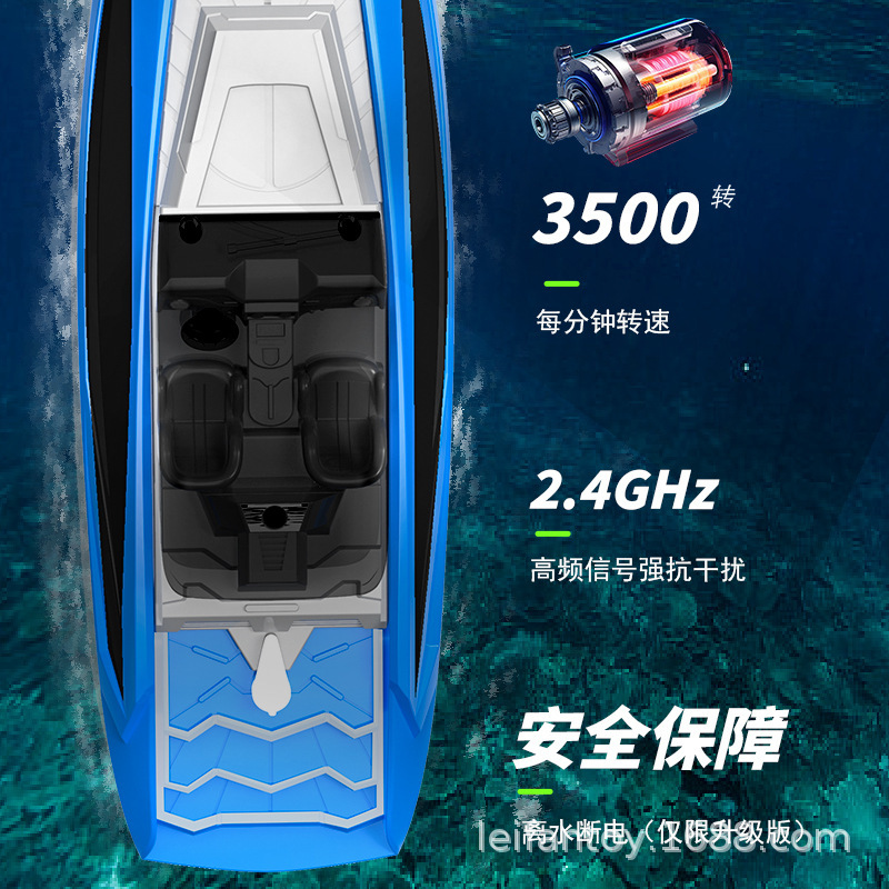 Remote control boat, high-speed remote control fast yacht, electric high-power charging model, wireless boy gift, cross-border exclusive supply Application Scenario