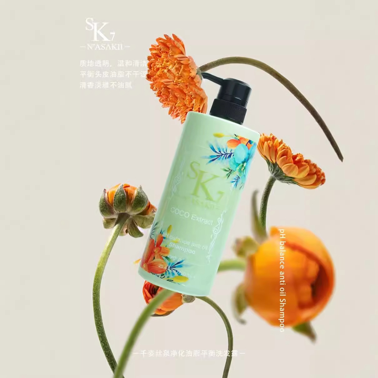 千姿时尚潮流复古风大容量洗护套装清香修护滋润头发洗发水护发素