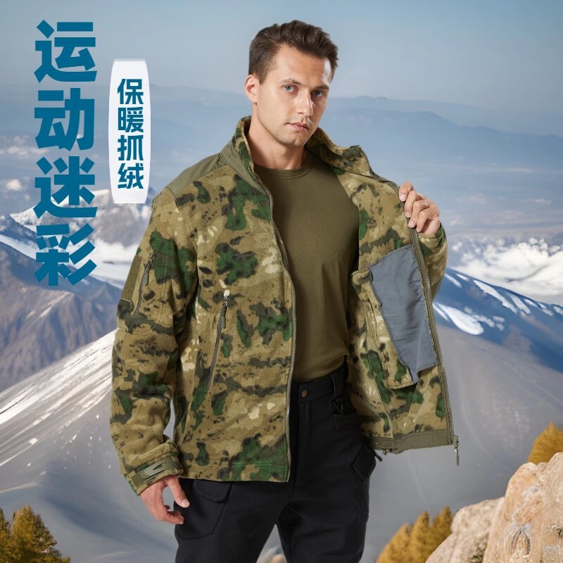 Yitu Autumn and Winter warm stand-up collar fleece jacket, down jacket inner liner, sports outdoor camouflage tactical fleece jacket, men's cold protection Application Scenario