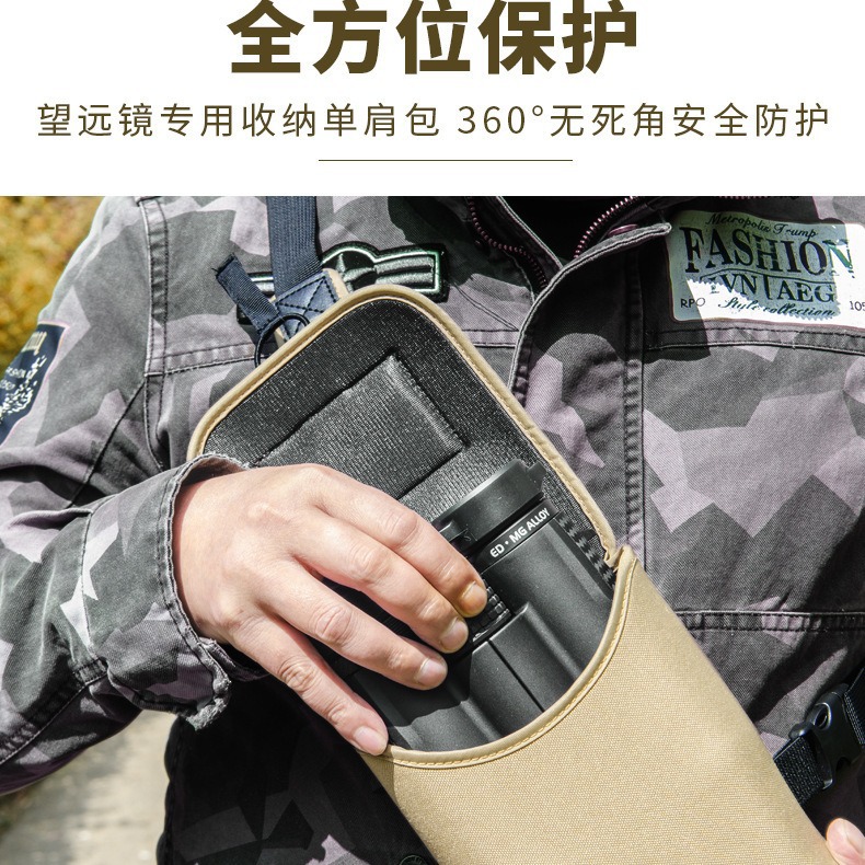 Outdoor mountain climbing single-shoulder camera bag, portable travel Shengtu telescope storage bag, wear-resistant and water-repellent single-shoulder bag Application Scenario