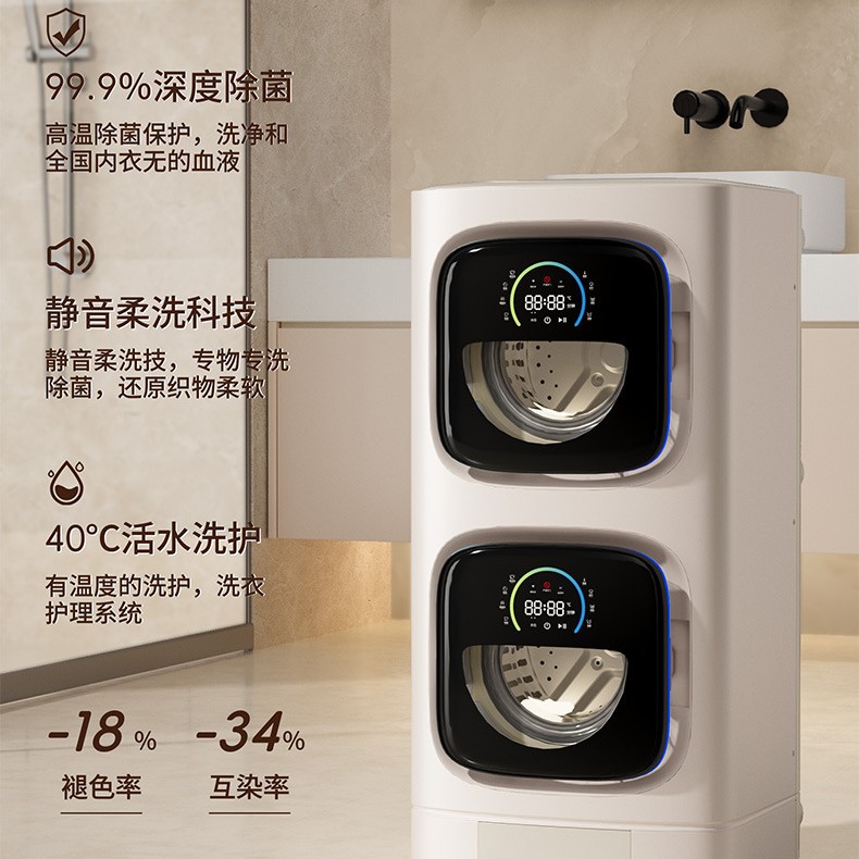 The new underwear washing machine is a fully automatic dual-chamber washing machine that integrates washing and drying functions. It is a perfect tool for high-temperature boiling and washing of underwear and pantyhose details Picture