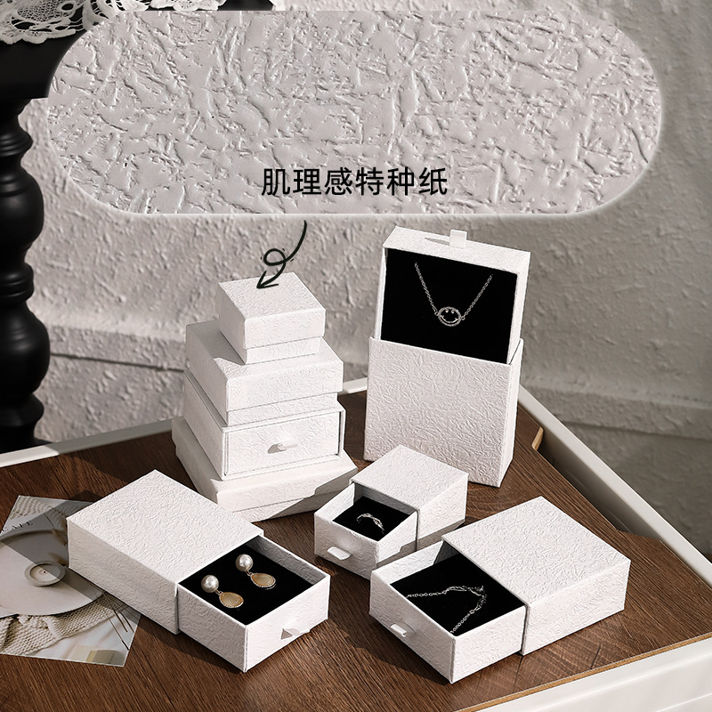 现货直发白手揉首饰包装盒 轻奢高档天地盖戒指盒 饰品收纳抽屉盒 Application Scenario