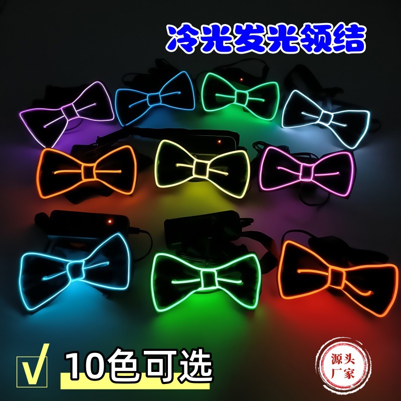 跨境led发光领结舞会派对婚礼演出酒吧化妆晚会气氛蝴蝶结领带