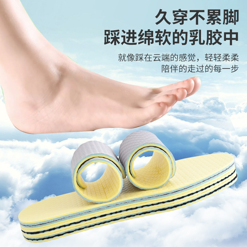 The latex insoles, a must-have for barefoot women, are sweat-absorbing, odor-proof, breathable, single-shoe, thin, soft-soled, comfortable and ultra-thin, suitable for men's autumn and winter details Picture