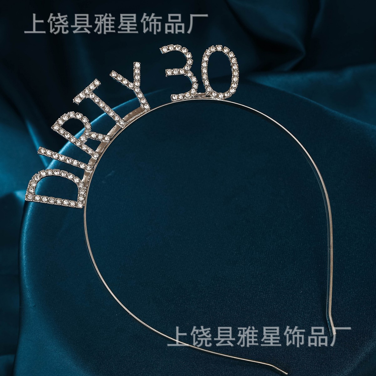 European and American birthday party hair bands, men's birthday cake decoration, letter hair accessories, crown fashionable hair bands 30 details Picture