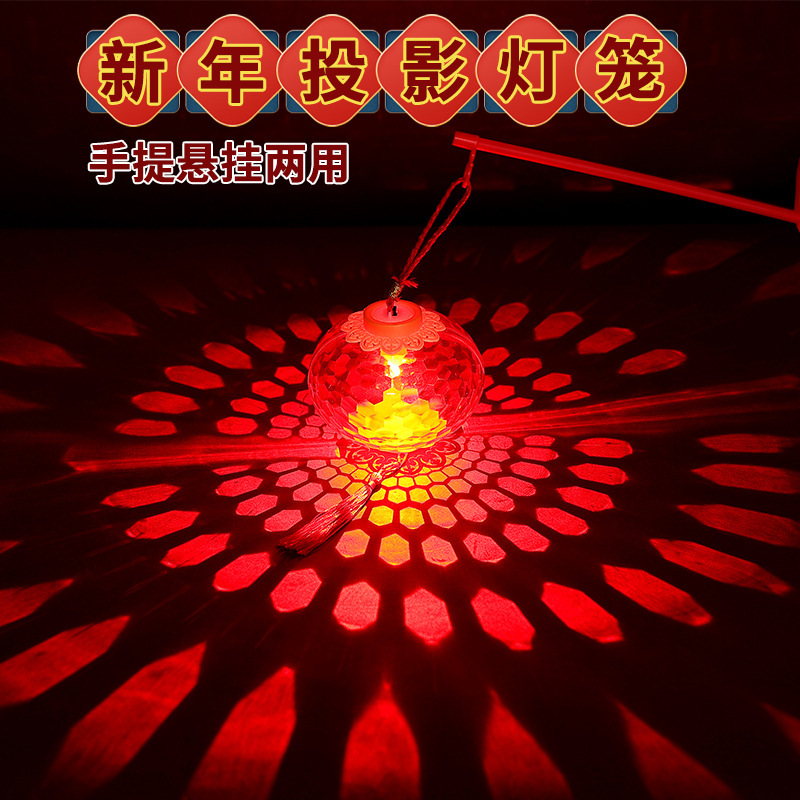Luminous crystal lanterns for the Year of the Horse in 2026, hand-held children's small lanterns for the Lantern Festival, and projection palace lanterns for the Spring Festival details Picture