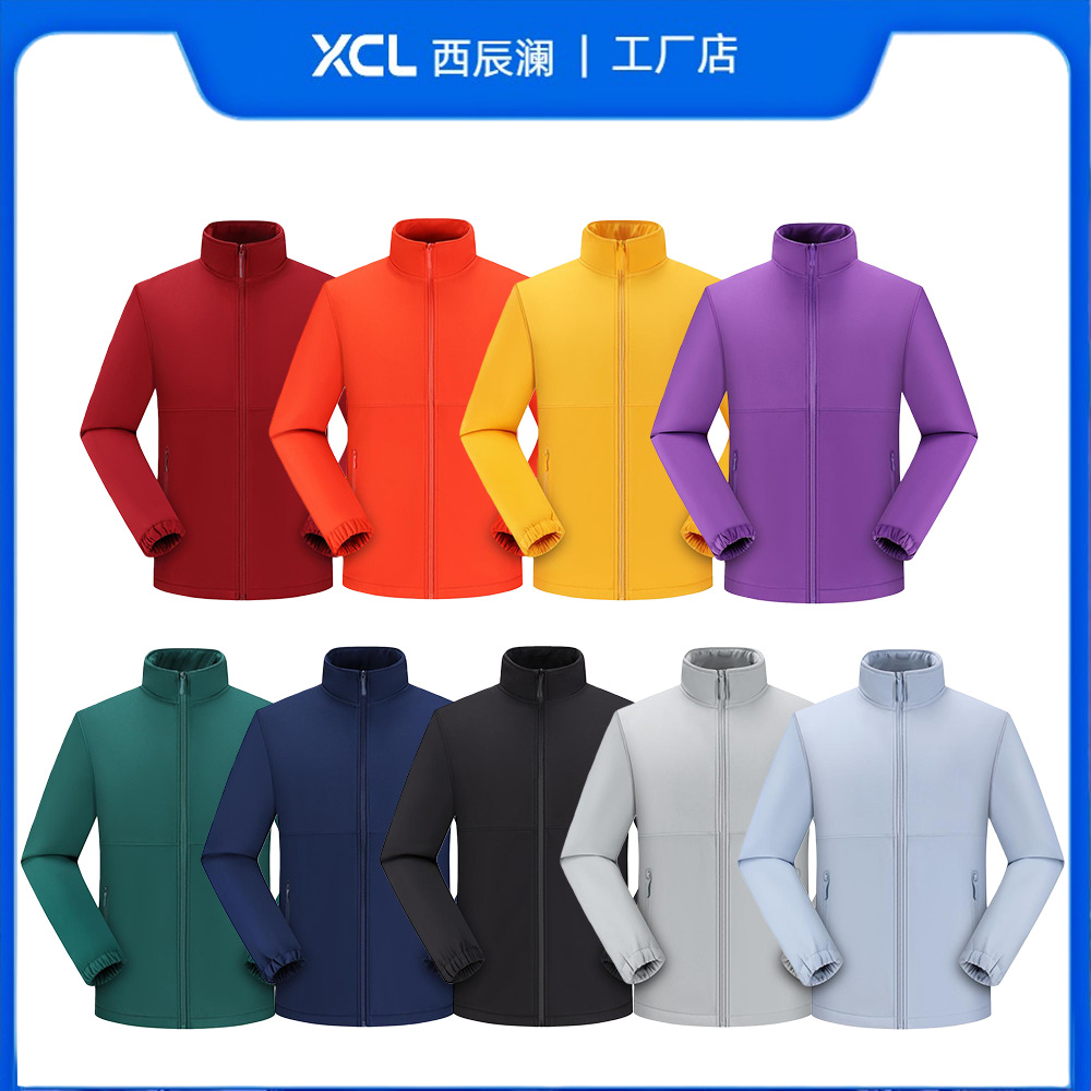 新款夹克户外保暖服软壳冲锋衣秋冬男女加厚防水防风可加logo冲锋