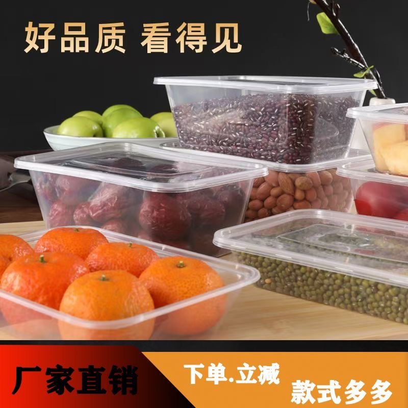 Commercial transparent disposable takeout boxes, rectangular fast food bowls, food-grade microwaveable takeout boxes, covered lunch boxes details Picture