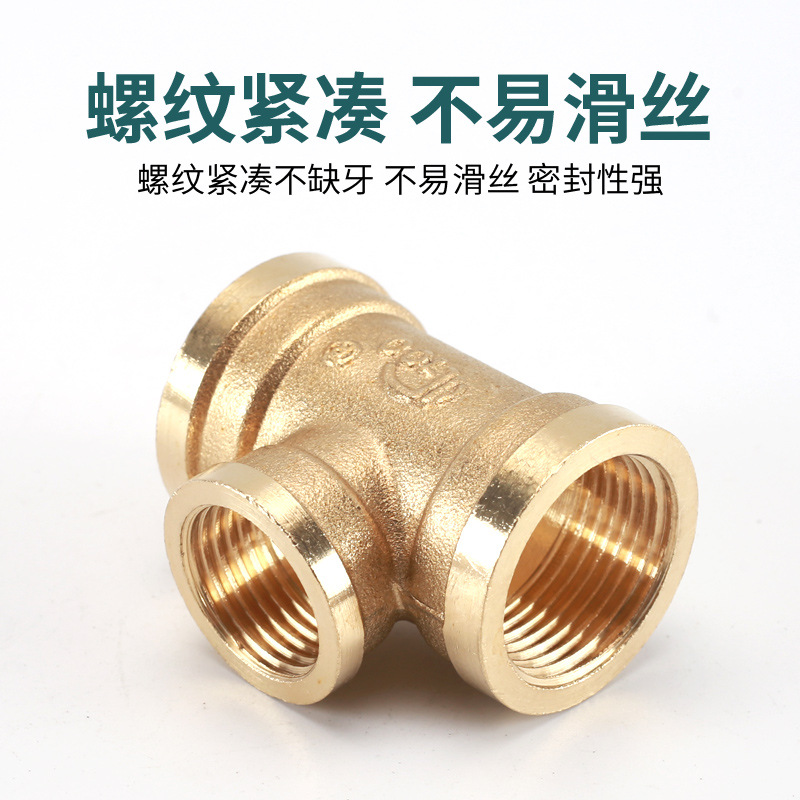 PPR水管/管道连接器/地漏三通产品图