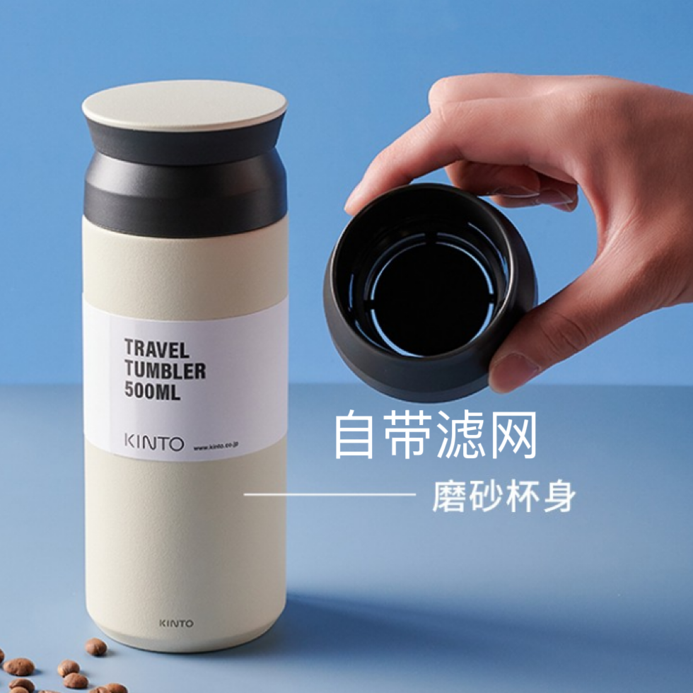 kinto Japanese insulated cups for both men and women, high appearance standards, portable takeaway coffee cups, couple water cups as gifts details Picture