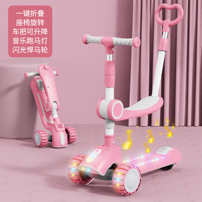 Children 's scooter 1-3-6- 12-year-old kids' scooter Baby yo-yo scooter girls' scooter can ride or ride