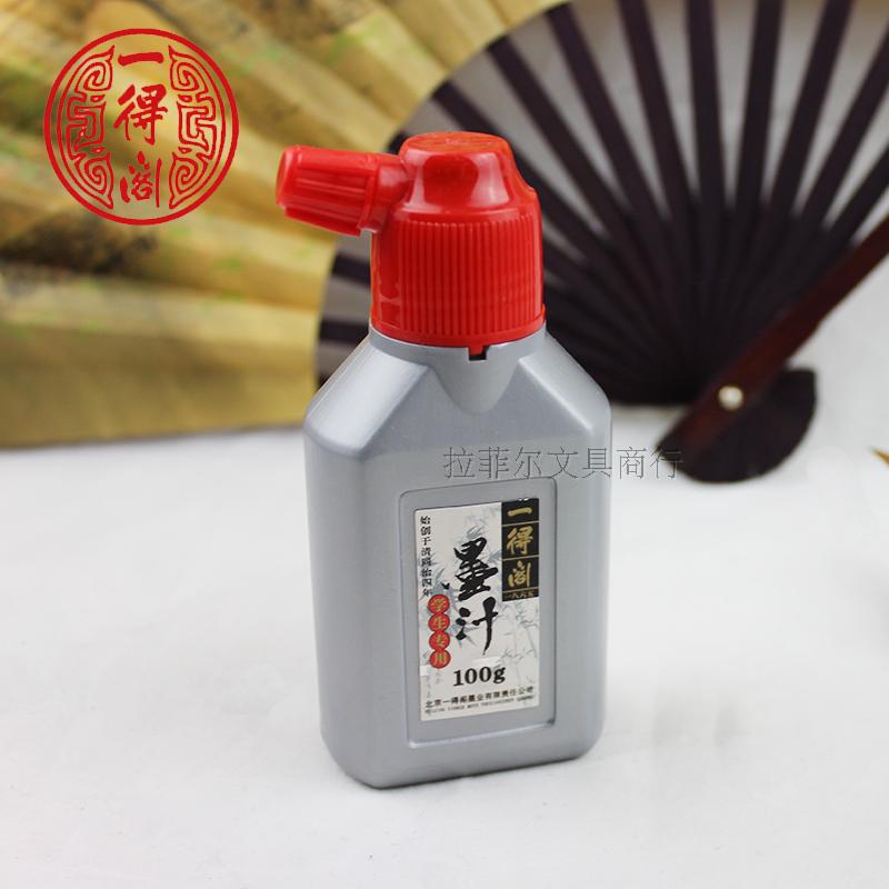 Beijing Yidege Student Ink 100g, a special ink for students to practice calligraphy and traditional Chinese painting, one of the four treasures of the study Application Scenario
