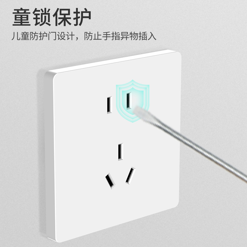 International Electrician 86 type household wall white switch socket concealed installation one opening five-hole socket panel multi-hole wholesale Specification image