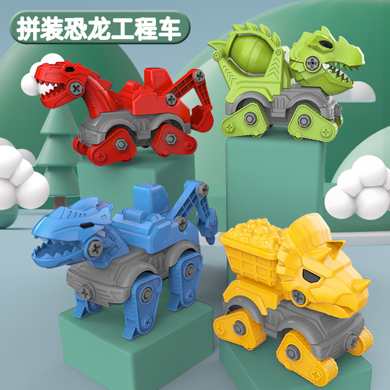Douyin Internet celebrity Douyin disassembly and assembly dinosaur toy car, engineering vehicle, cross-border diy educational street stall, toy wholesale night market details Picture