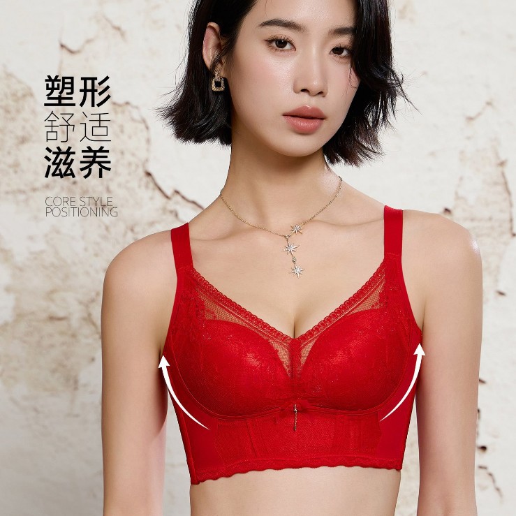 安吉婷6961内衣小胸聚拢舒适无钢圈上托收副乳调整型防下垂文胸女