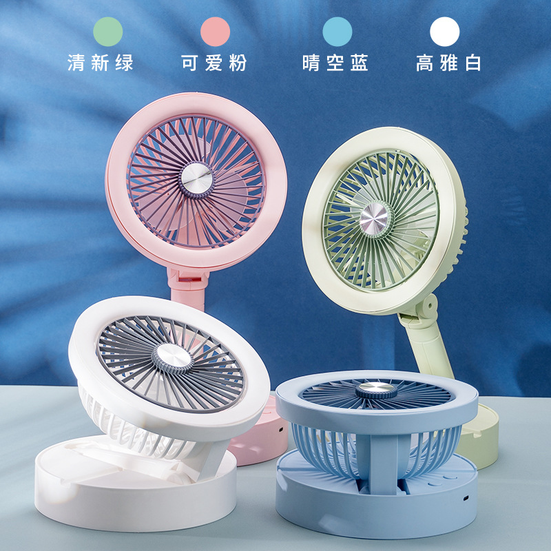 USB桌面充电便携可调节小型风扇学生宿舍简约迷你户外夜灯折叠