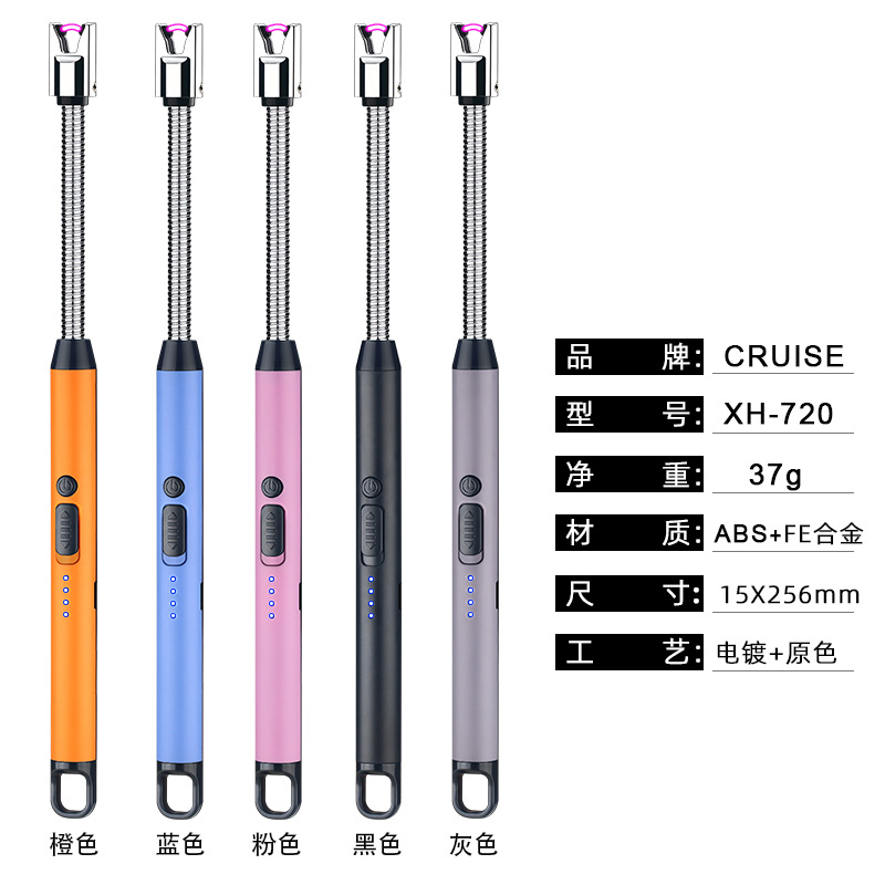 打火机烟具/打火机套/电子打火机/打火机/火机白底实物图