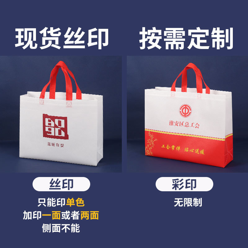Customized non-woven fabric gift bags, promotional training bags, laminated clothing non-woven fabric bags, custom-made non-woven fabric handbags Specification image