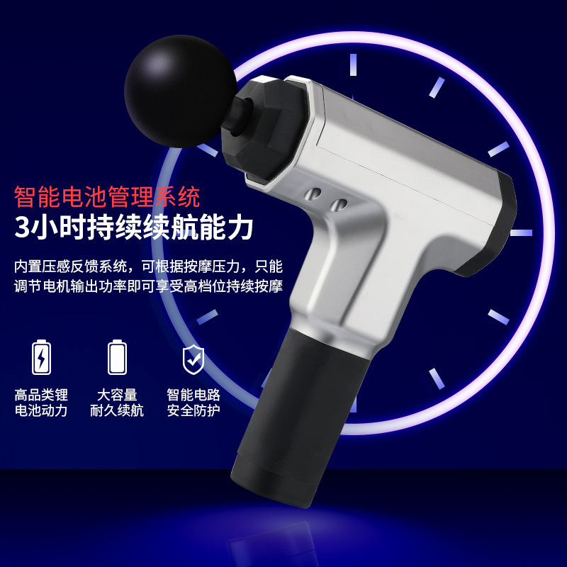 厂家直销按摩枪筋膜仪肌肉放松震动按摩健身器材颈膜枪迷你筋膜枪细节图