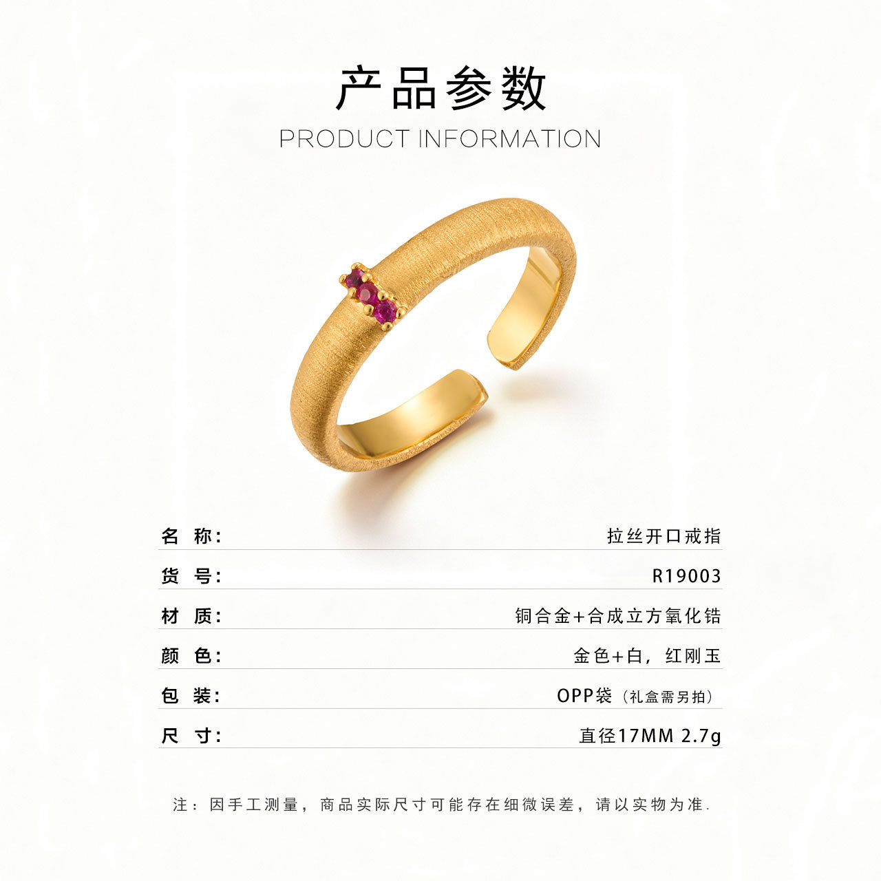 The high-end golden brushed open ring is made of copper alloy with real gold electroplating and slightly inlaid zircon, adjustable index finger ring details Picture